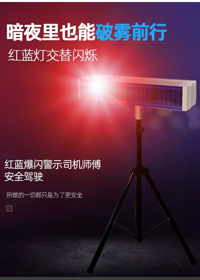 济宁济宁爆闪灯厂家直销