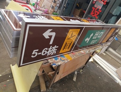 济宁济宁铝板灯箱