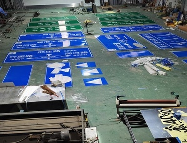 济宁济宁道路交通标志牌