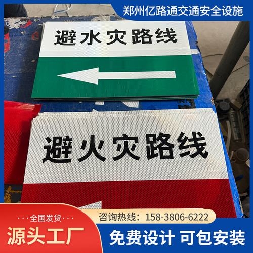 济宁济宁煤矿安全标志牌、矿区警示标志牌